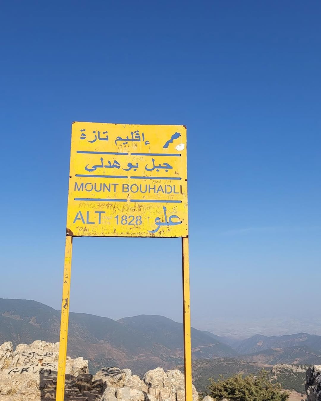 Découvrez la magie de Grotte Chaâra et profitez des vues panoramiques depuis Jbel Bouhadli 🏔️Un (1)